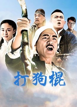 不见星空新作-胶布绑手剪开短裤啪啪[1V/559M]